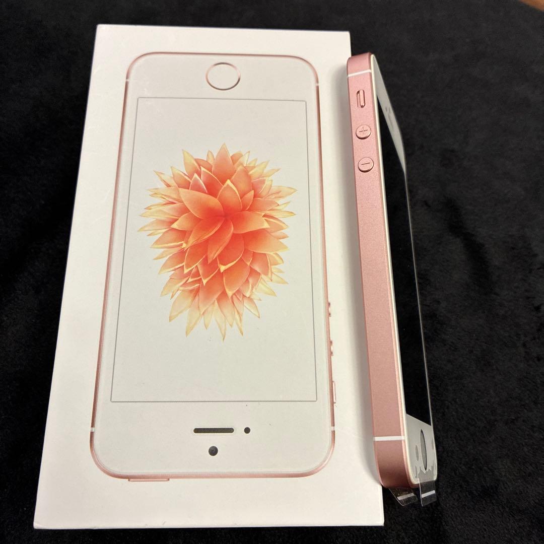 Apple iPhone SE 32GB ローズゴールド