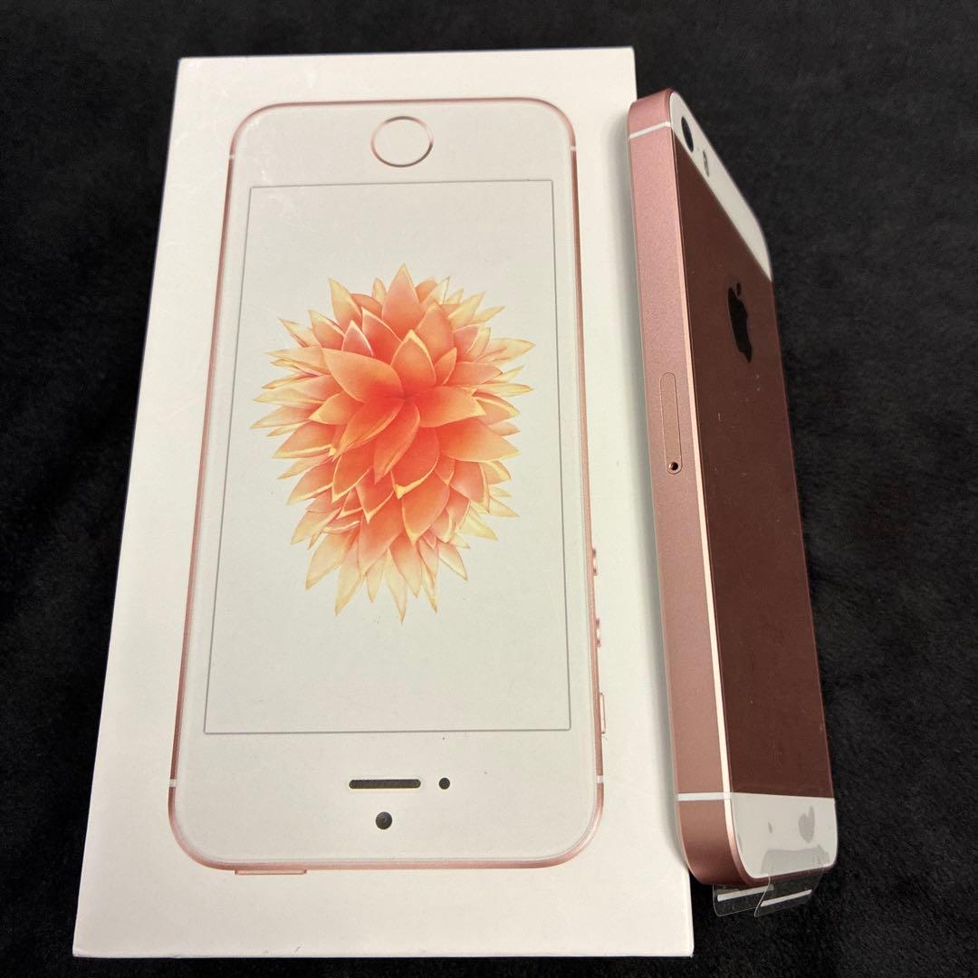 Apple iPhone SE 32GB ローズゴールド