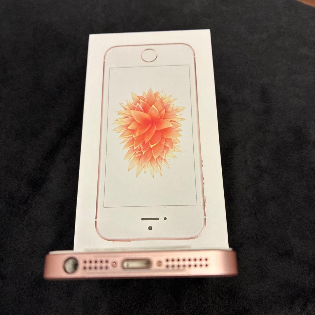 Apple iPhone SE 32GB ローズゴールド