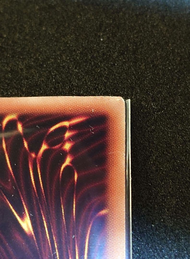 遊戯王　氷結界の龍トリシューラ　シークレット　DTC