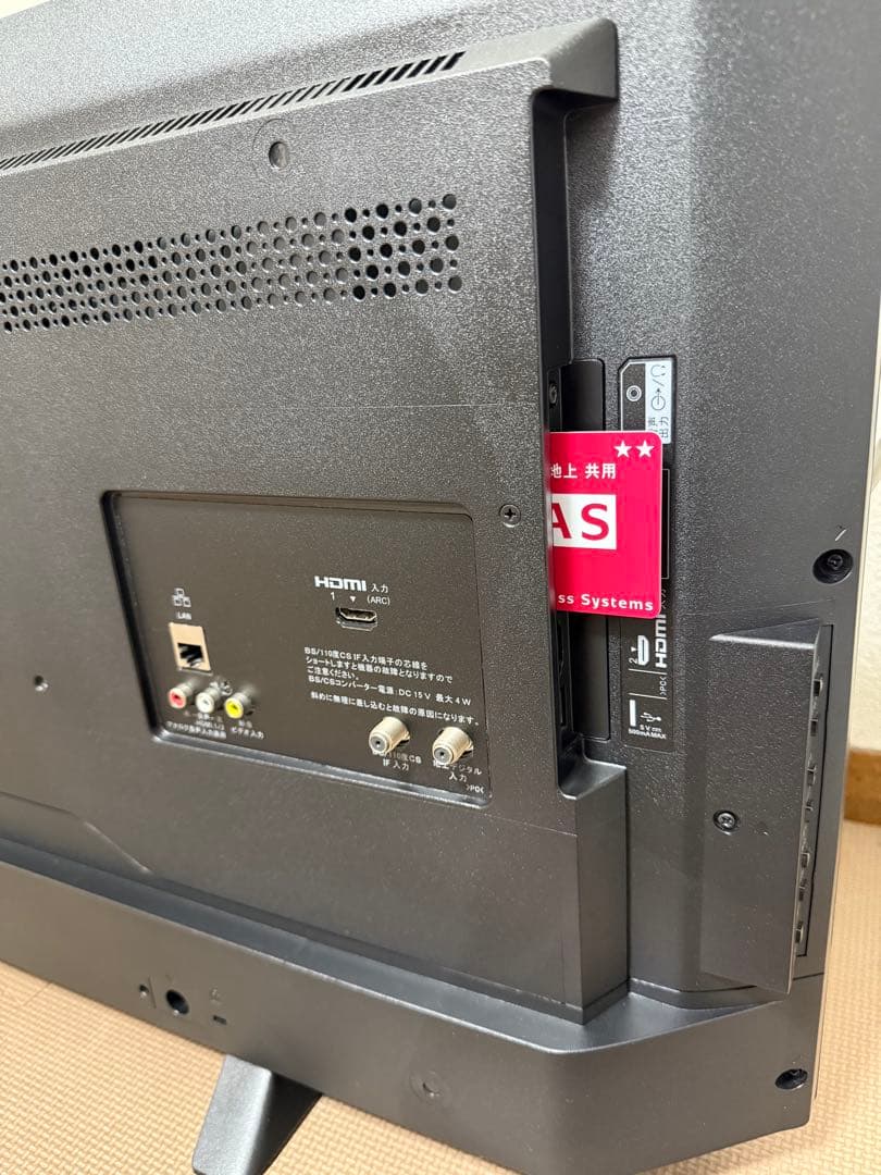 ソニーKJ-32W500E 32型2021年製⭕️ 地上 BS/CS、液晶テレビ