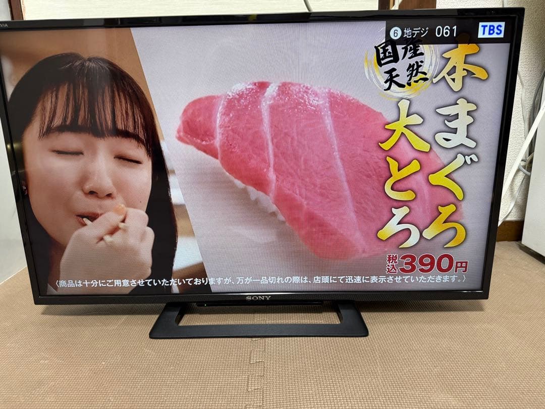 ソニーKJ-32W500E 32型2021年製⭕️ 地上 BS/CS、液晶テレビ