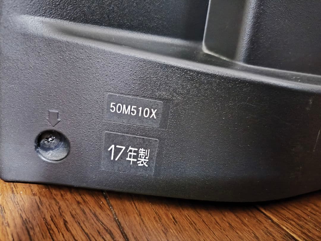 TOSHIBA 50M510X 液晶テレビ 50インチ