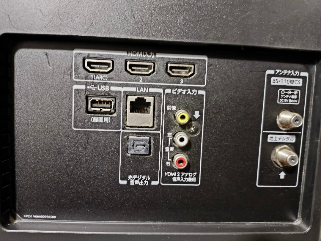 TOSHIBA 50M510X 液晶テレビ 50インチ