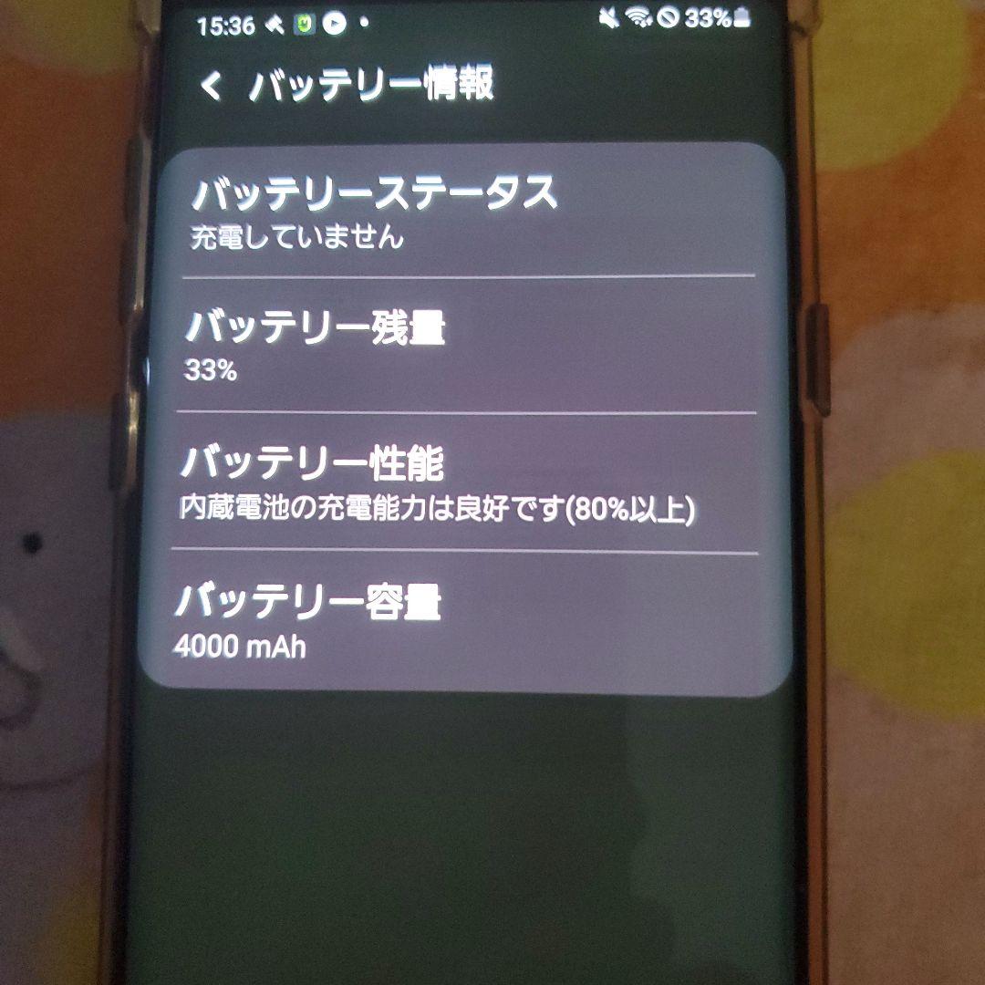 Samsung Galaxy Note 9 ブラック