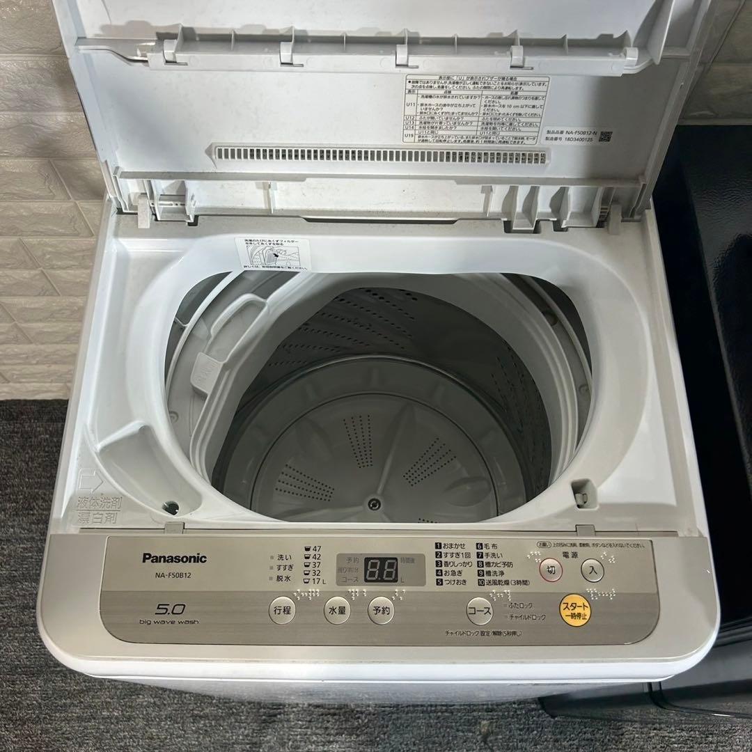 生活家電 3点セット 冷蔵庫 洗濯機 電子レンジ 1人暮し 家電 G074