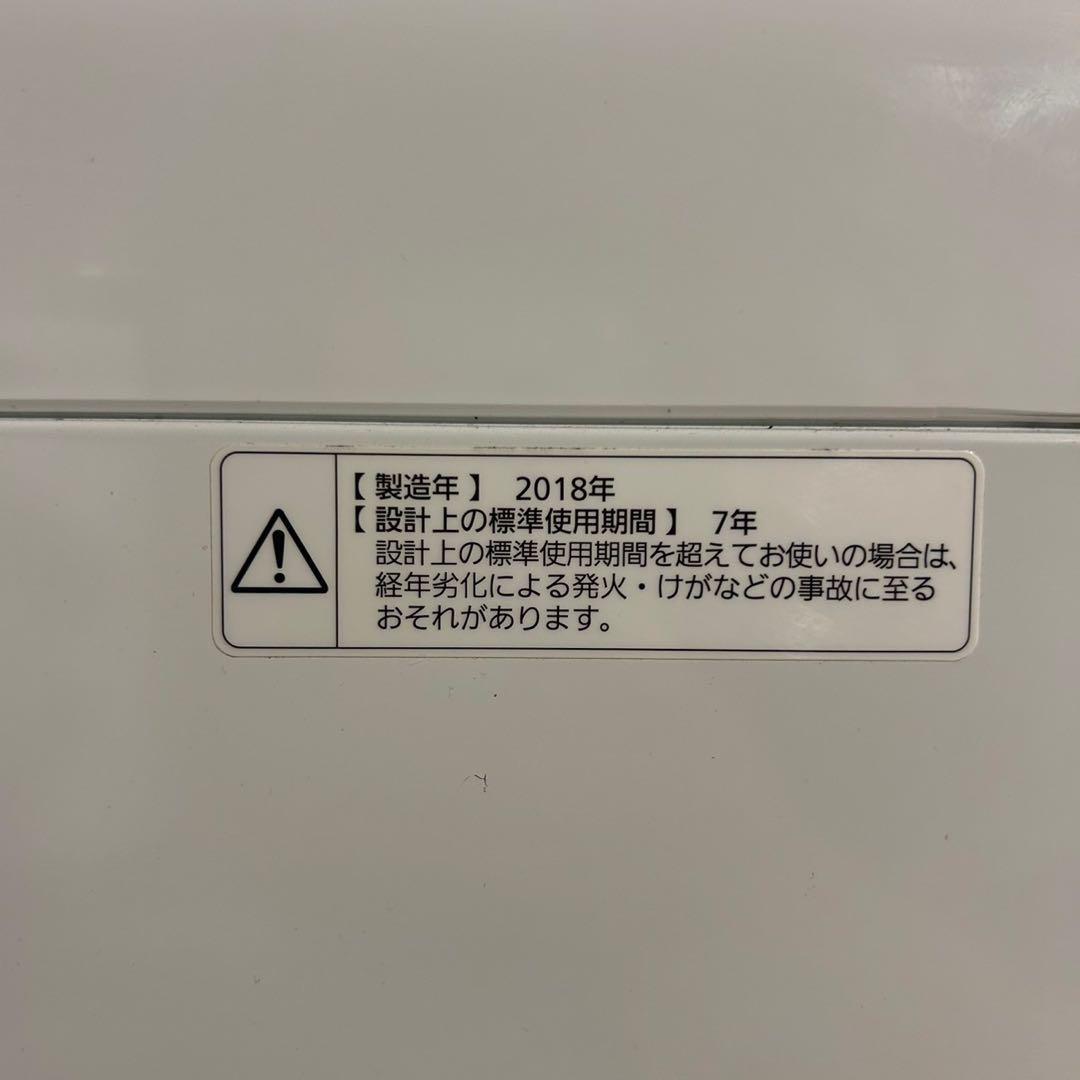 生活家電 3点セット 冷蔵庫 洗濯機 電子レンジ 1人暮し 家電 G074