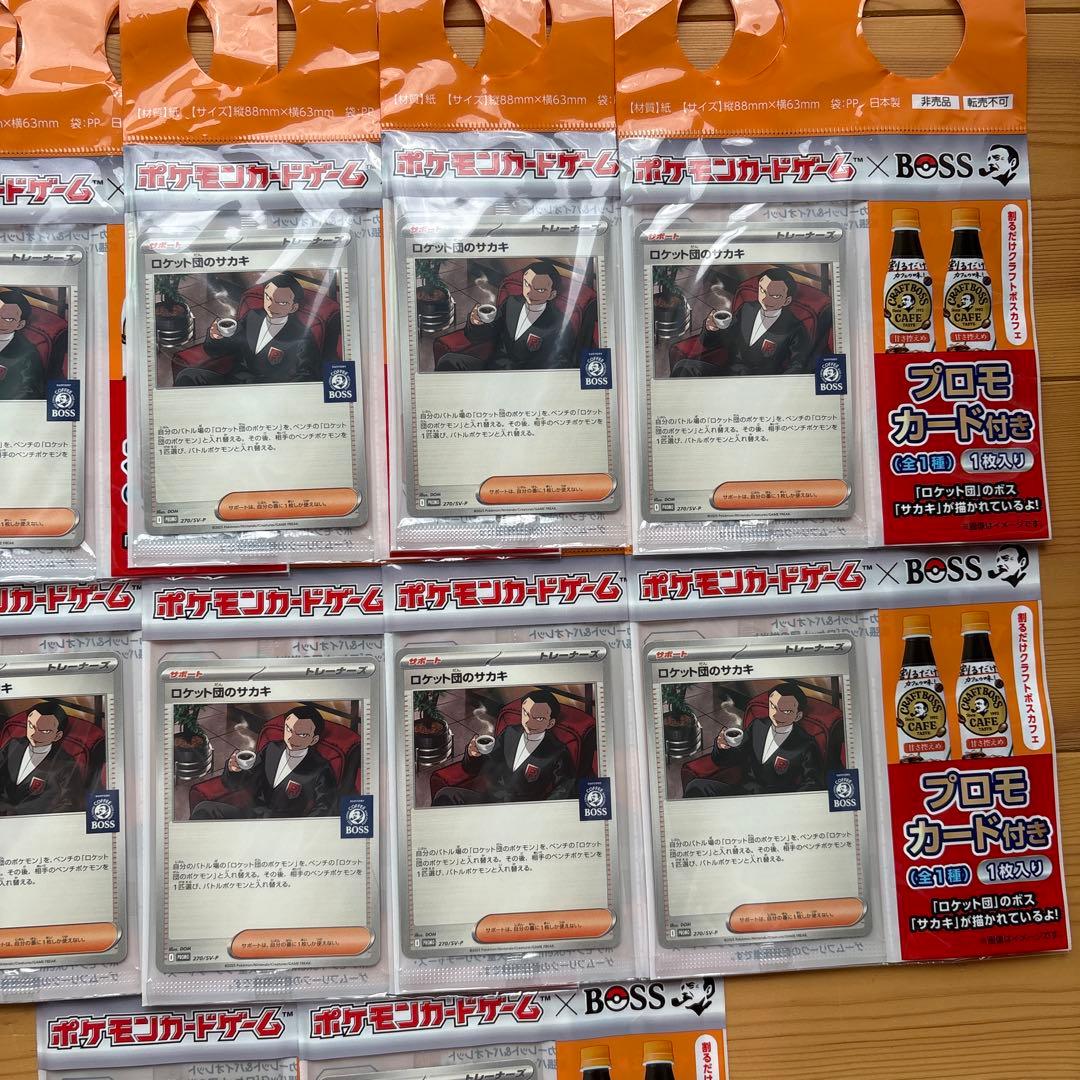 新品未開封 ロケット団のサカキ プロモ BOSS 10枚セット