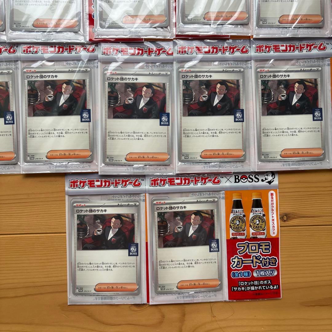 新品未開封 ロケット団のサカキ プロモ BOSS 10枚セット