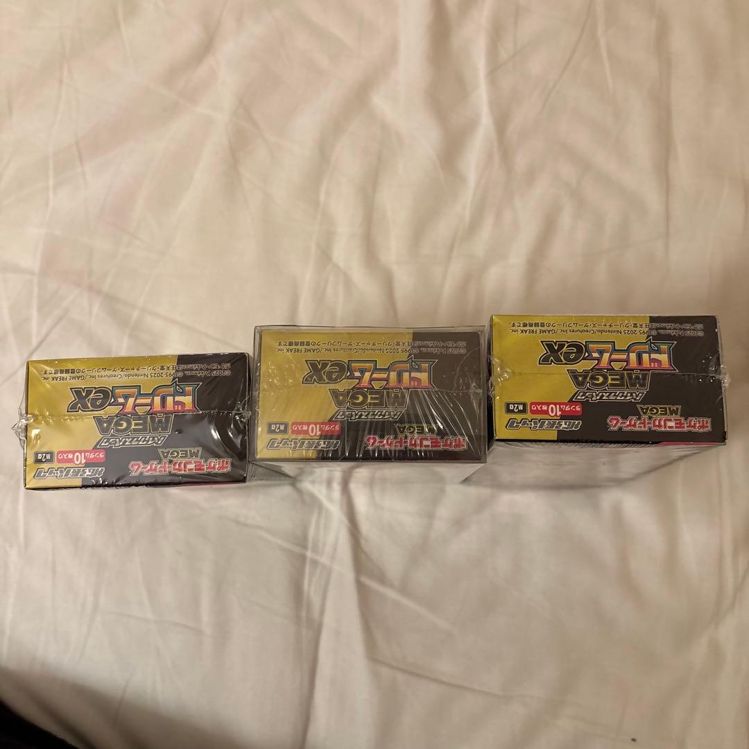 ニ*ン様 MEGAドリームex 未開封シュリンク付き