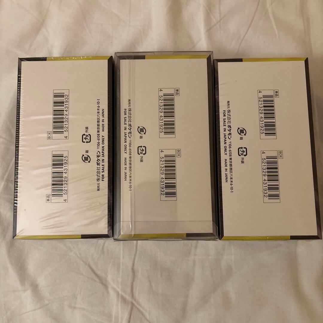 ニ*ン様 MEGAドリームex 未開封シュリンク付き