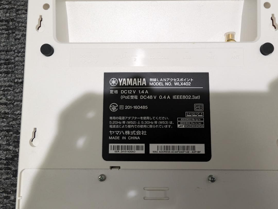 Yamaha WLX402 ワイヤレス LAN アクセスポイント