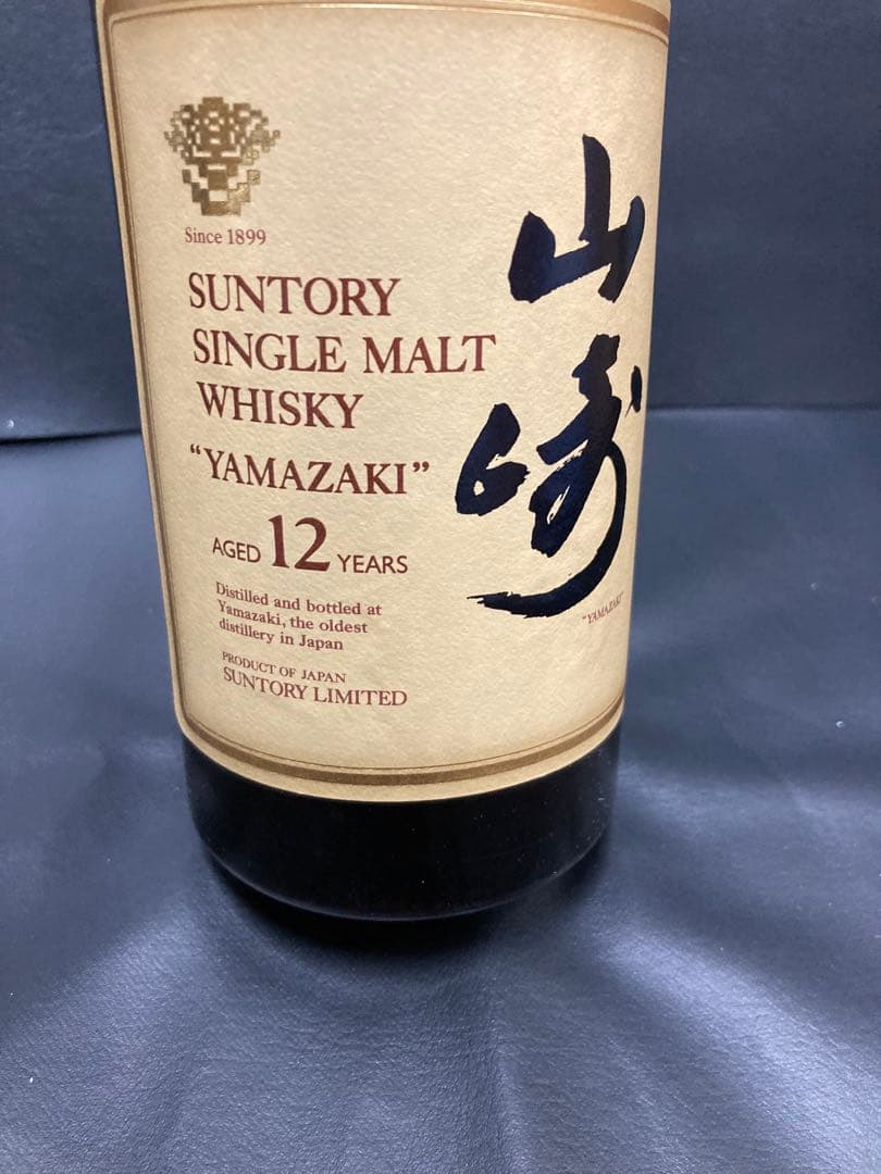 山崎12年