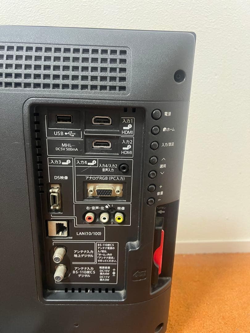 シャープ 地上/BS/110度CSデジタルフルハイビジョン 液晶テレビ 22V型