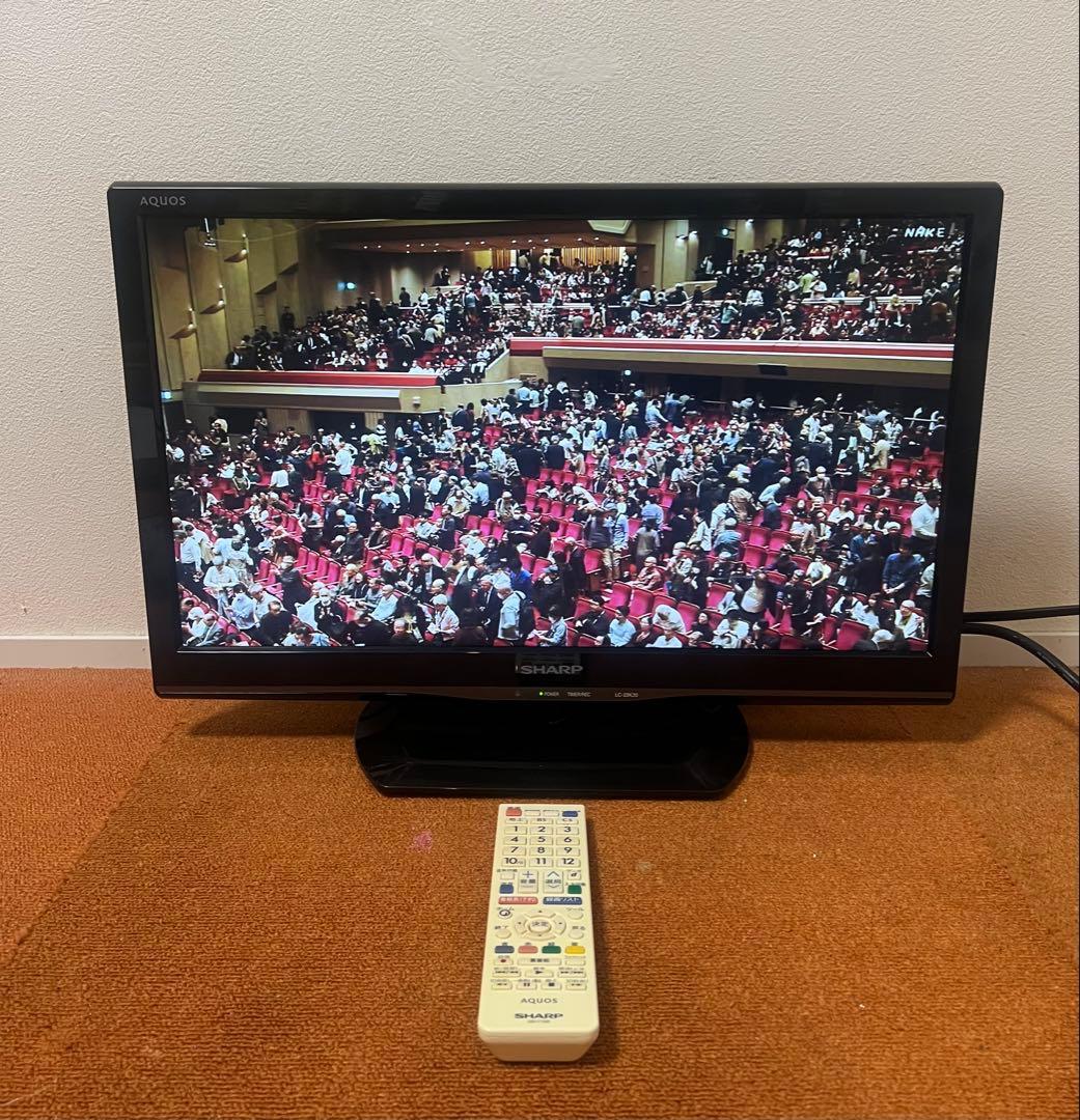 シャープ 地上/BS/110度CSデジタルフルハイビジョン 液晶テレビ 22V型