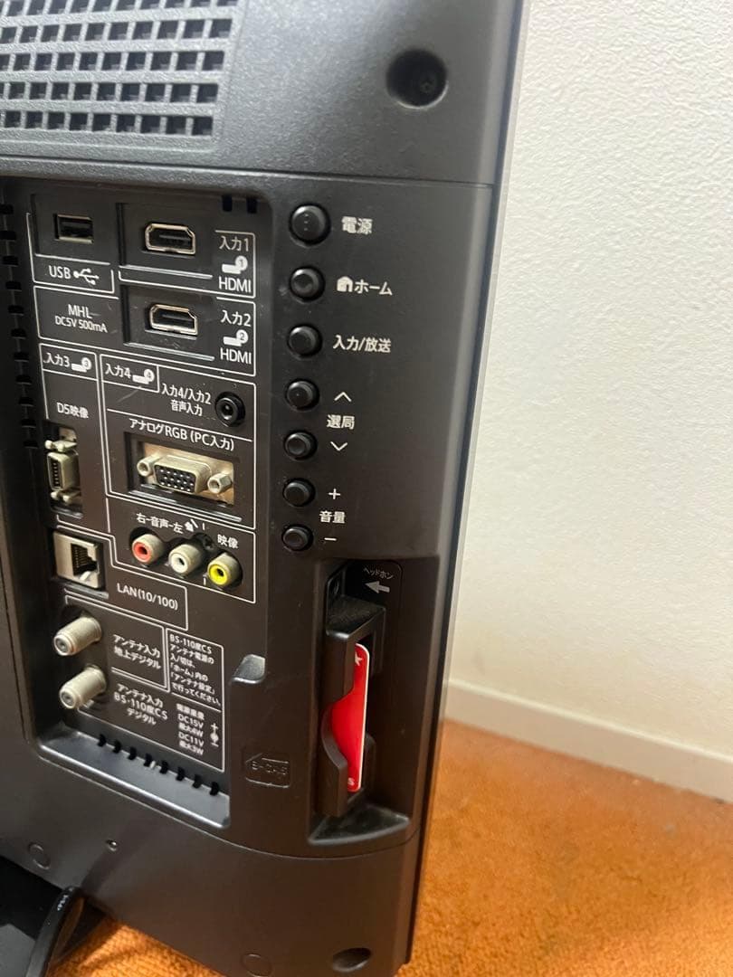 シャープ 地上/BS/110度CSデジタルフルハイビジョン 液晶テレビ 22V型