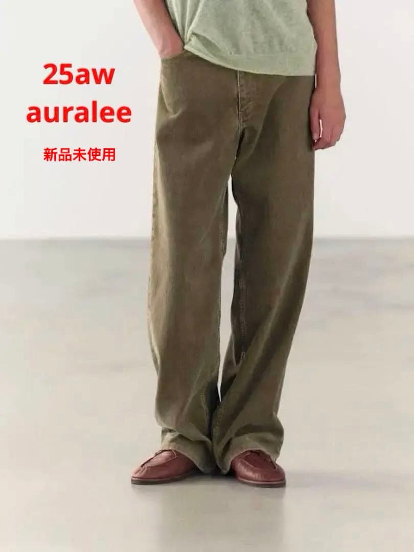 パンツ AURALEE PIGMENT DYED FINX CORDUROY 25aw