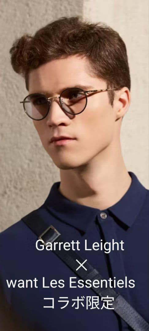 Garrett Leight×want Les Essentiels　サングラス