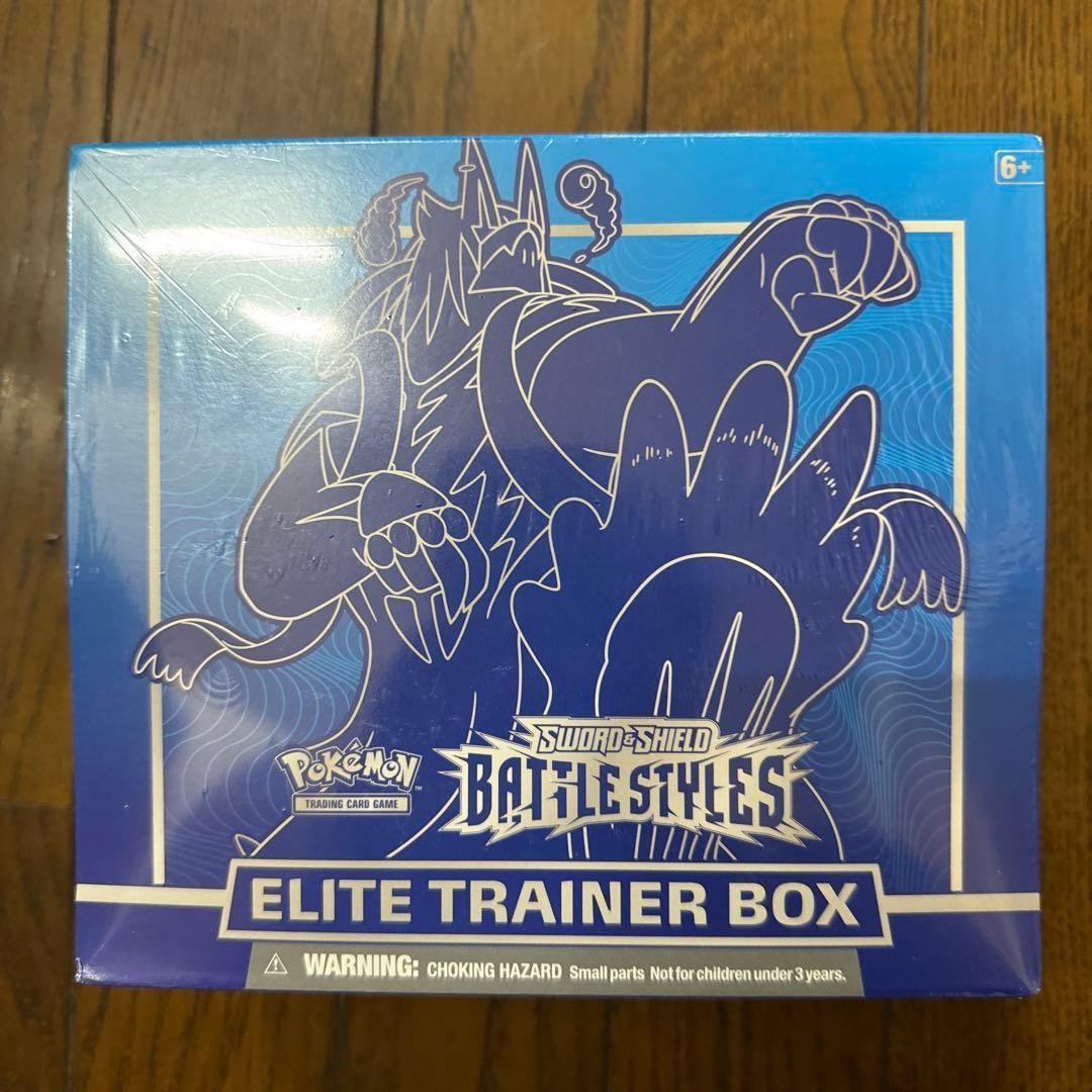 ポケモンカードゲーム エリートトレーナーボックス 赤 青 セット