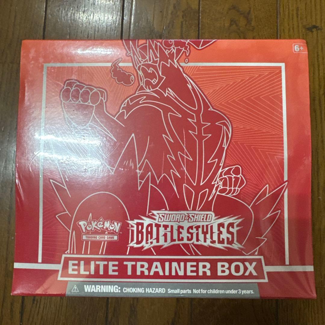 ポケモンカードゲーム エリートトレーナーボックス 赤 青 セット