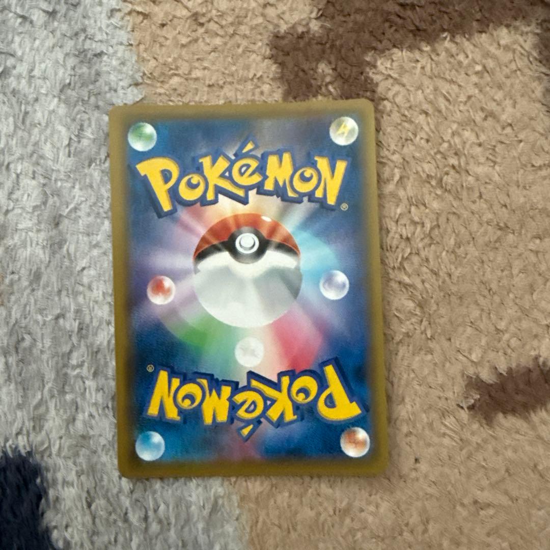 ポケモンカード ソルガレオ&ルナアーラgx SR