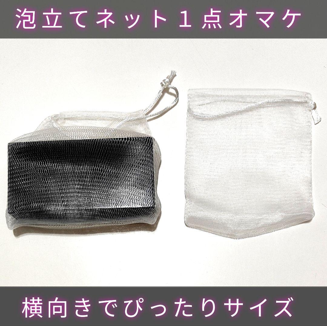 3個限定特価 ハイドロキノール ネット付 サンソリット スキンピールバーOEM黒