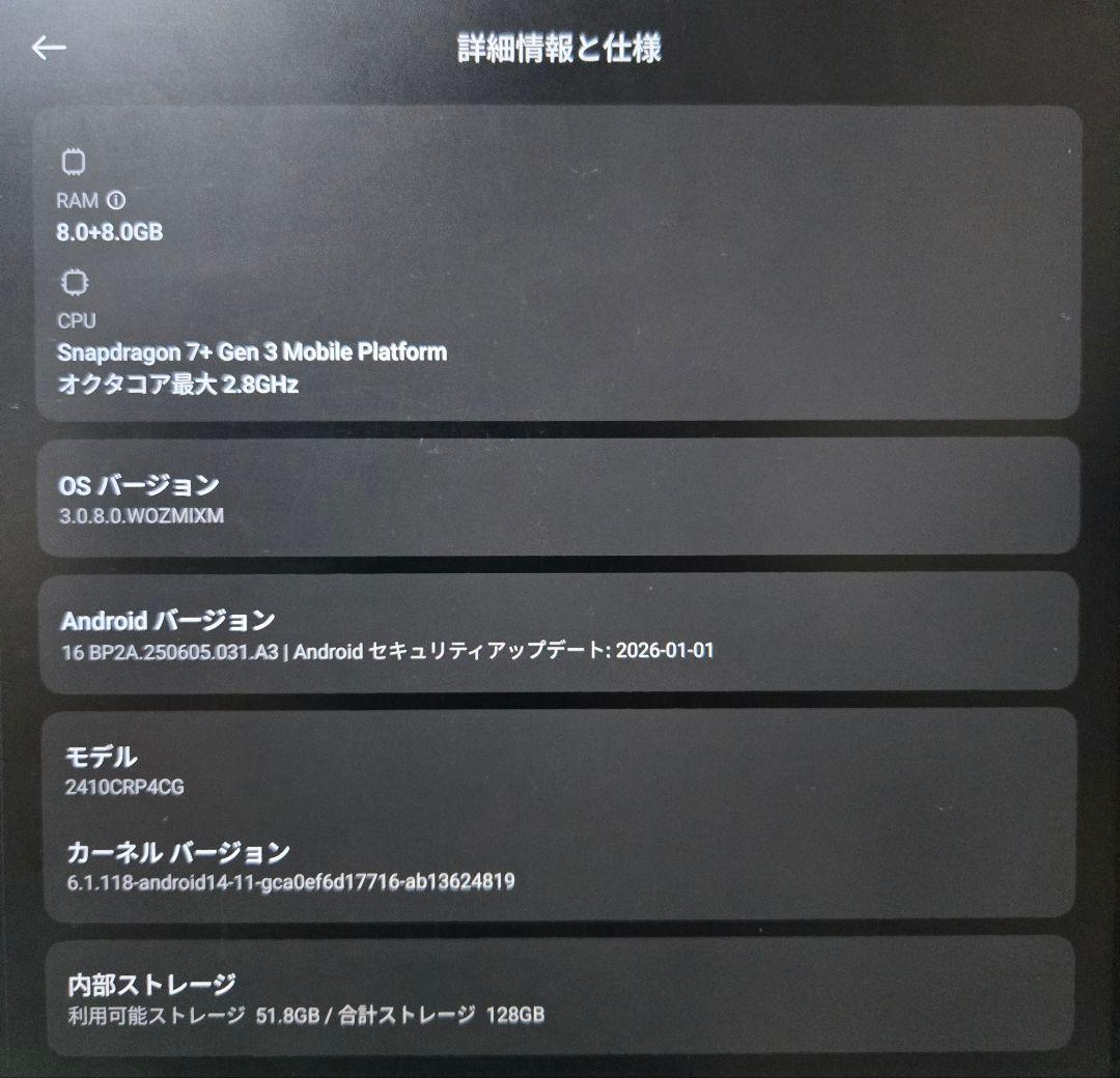 【美品】Xiaomi Pad 7 + 純正Keyboard フィルム貼付済