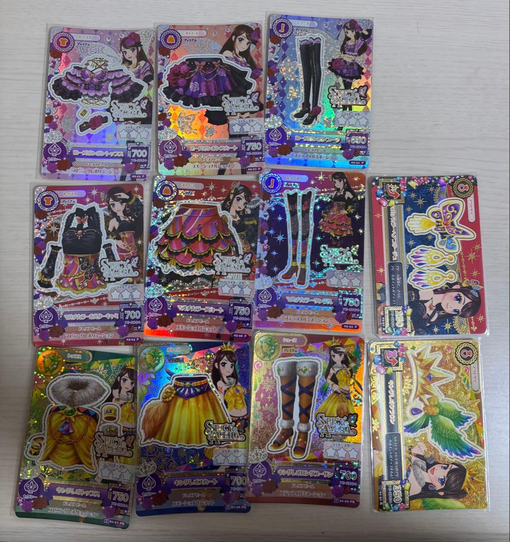 アイカツカード 11枚セット SPICY AGEHA