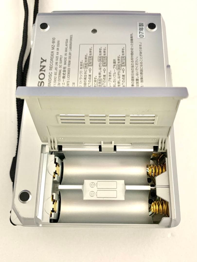 MZ-B10 SONY ポータブルMDプレーヤー ソニー 充電器有り