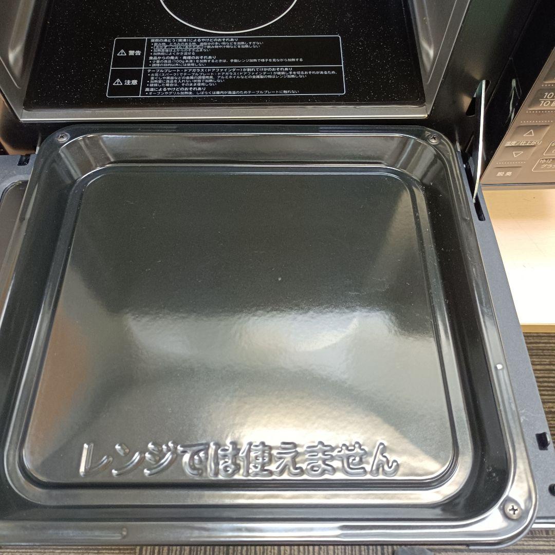 m100101fk オーブンレンジ 日立 2023年製 MRO-F5AE2 B