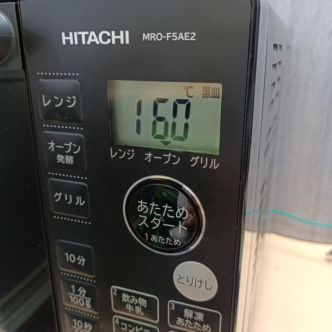 m100101fk オーブンレンジ 日立 2023年製 MRO-F5AE2 B