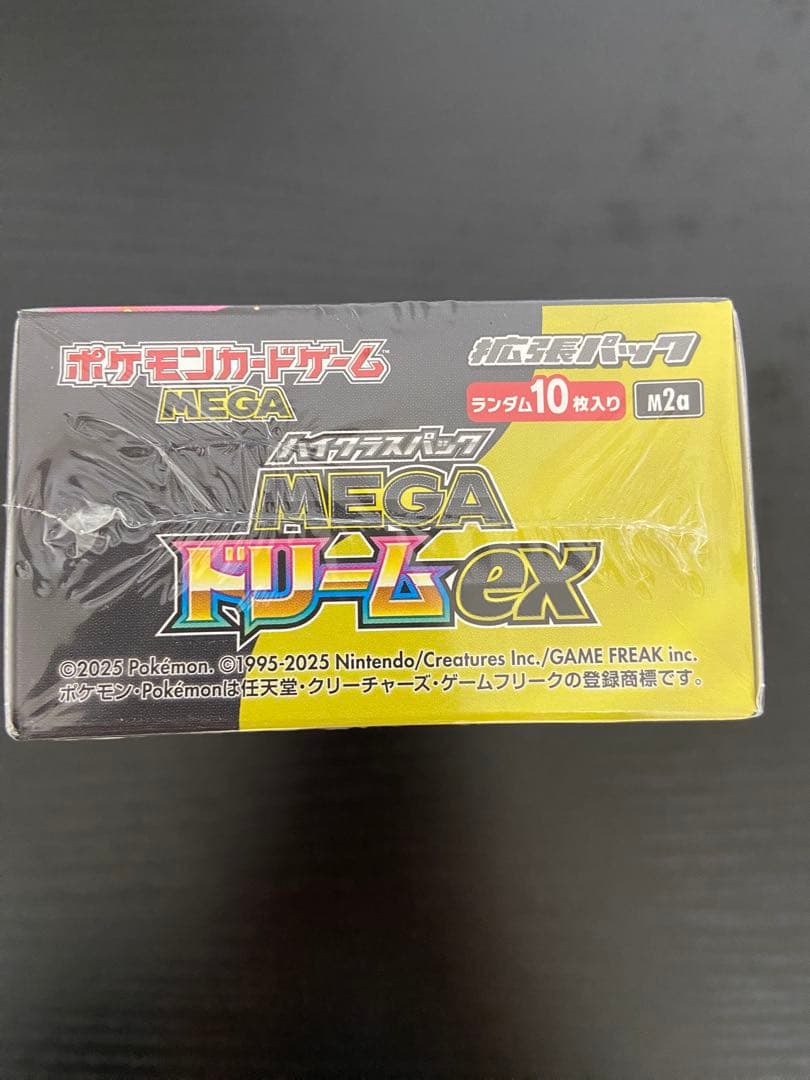 新品未開封ポケモンカード MEGAドリームex 1BOX シュリンク付き