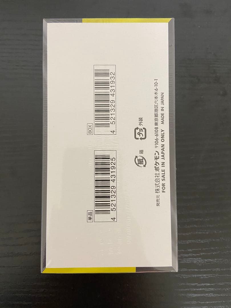 新品未開封ポケモンカード MEGAドリームex 1BOX シュリンク付き