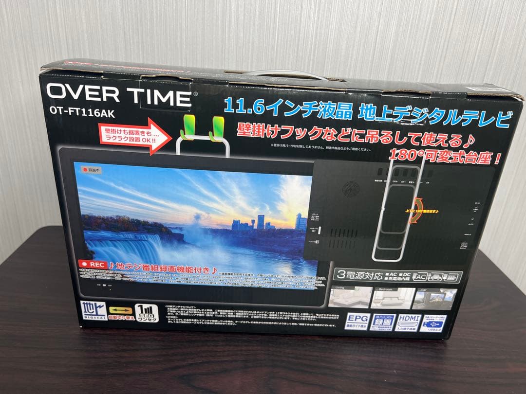 アグレクション ポータブルブルーレイディスクプレーヤー