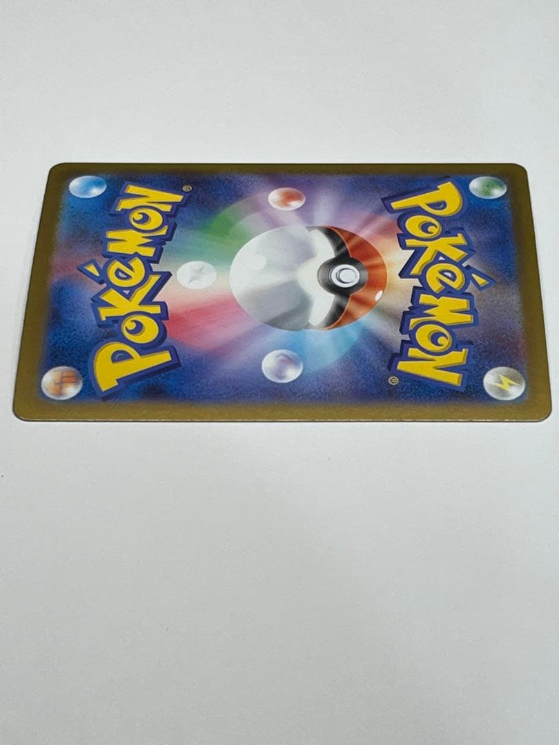 リーリエの決心 SR 097/100