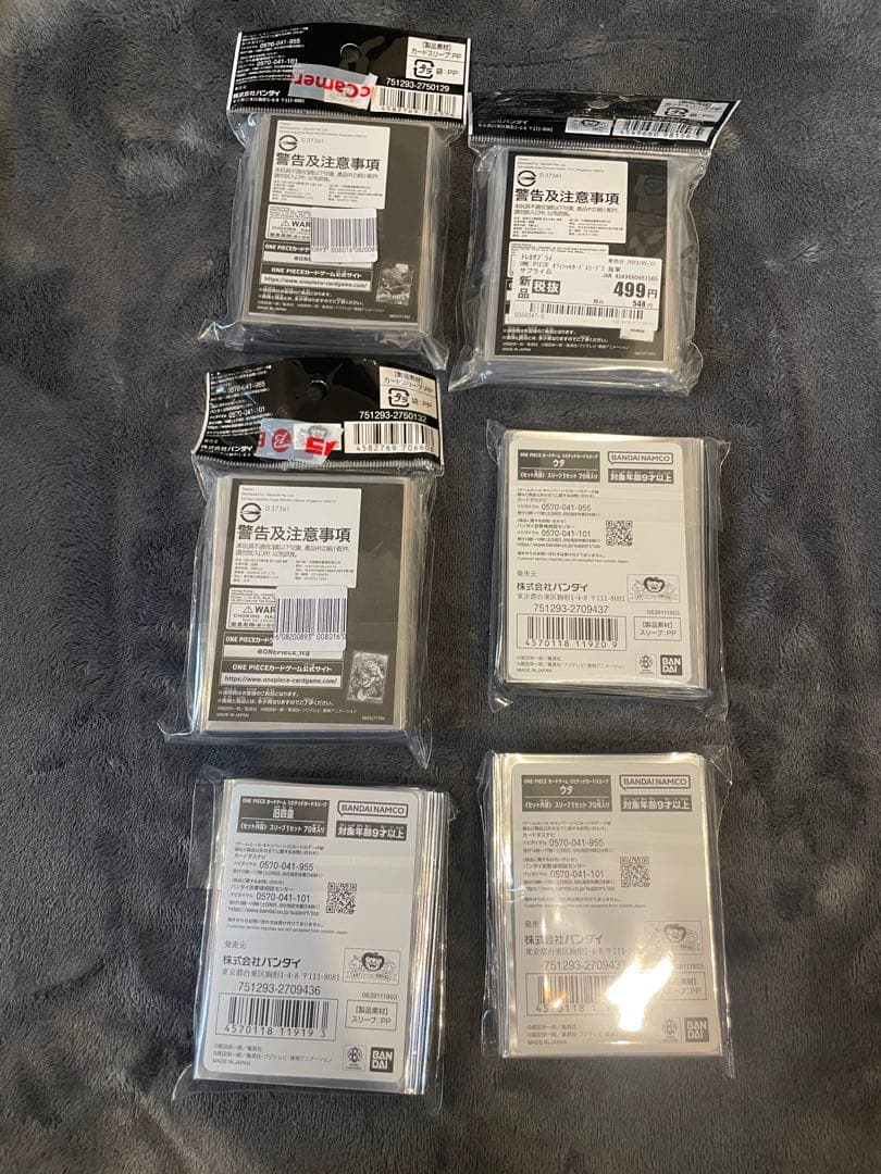 ワンピース カードゲーム 公式　スリーブ