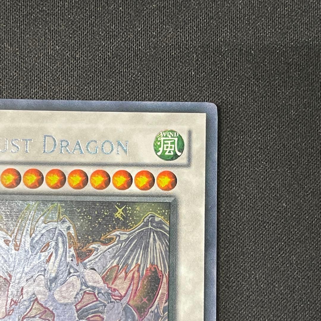 スターダスト・ドラゴン　ホロゴースト　英語　米　遊戯王