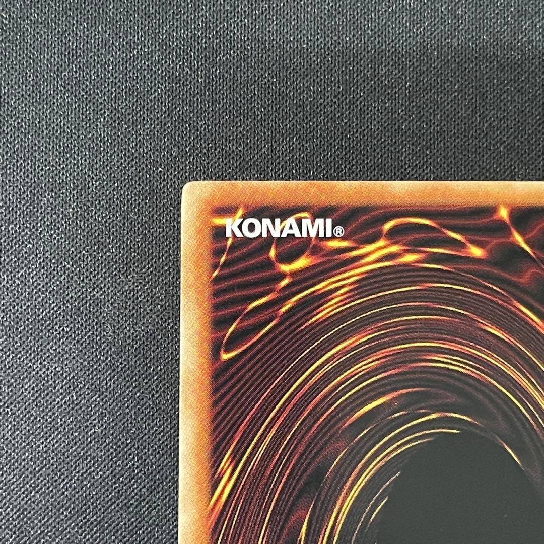 スターダスト・ドラゴン　ホロゴースト　英語　米　遊戯王