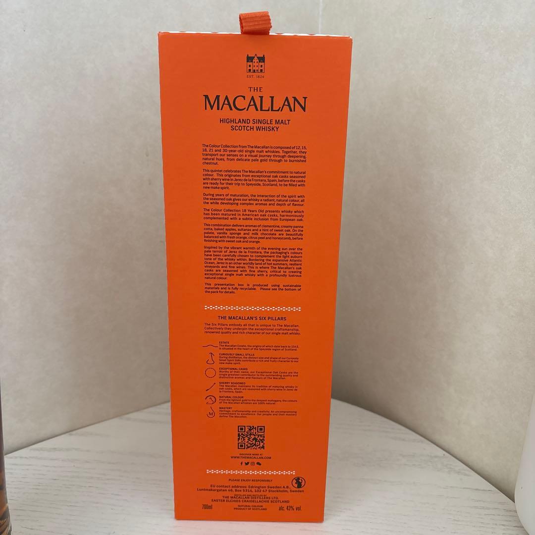未開封マッカラン18年 700ml 43度 MACALLAN