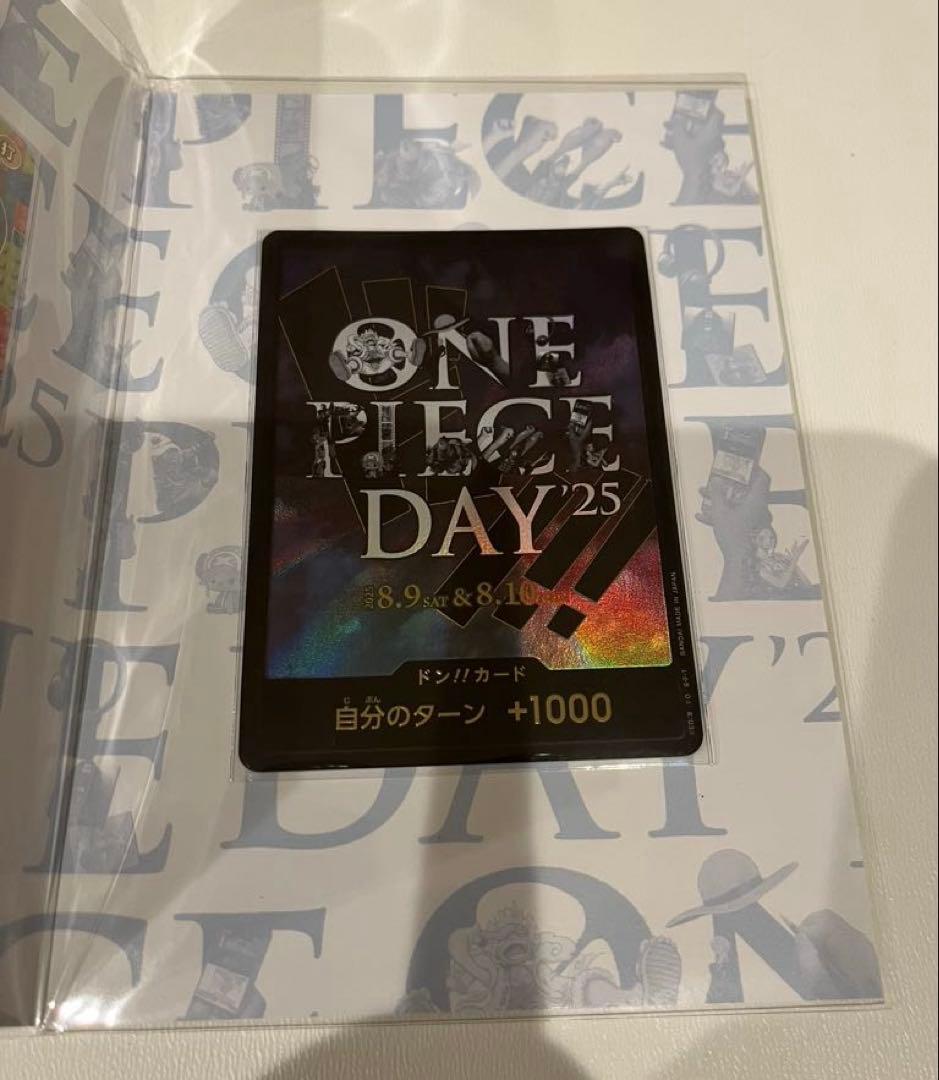 ONEPIECEプレミアムカードコレクション-ONE PIECE DAY'25-