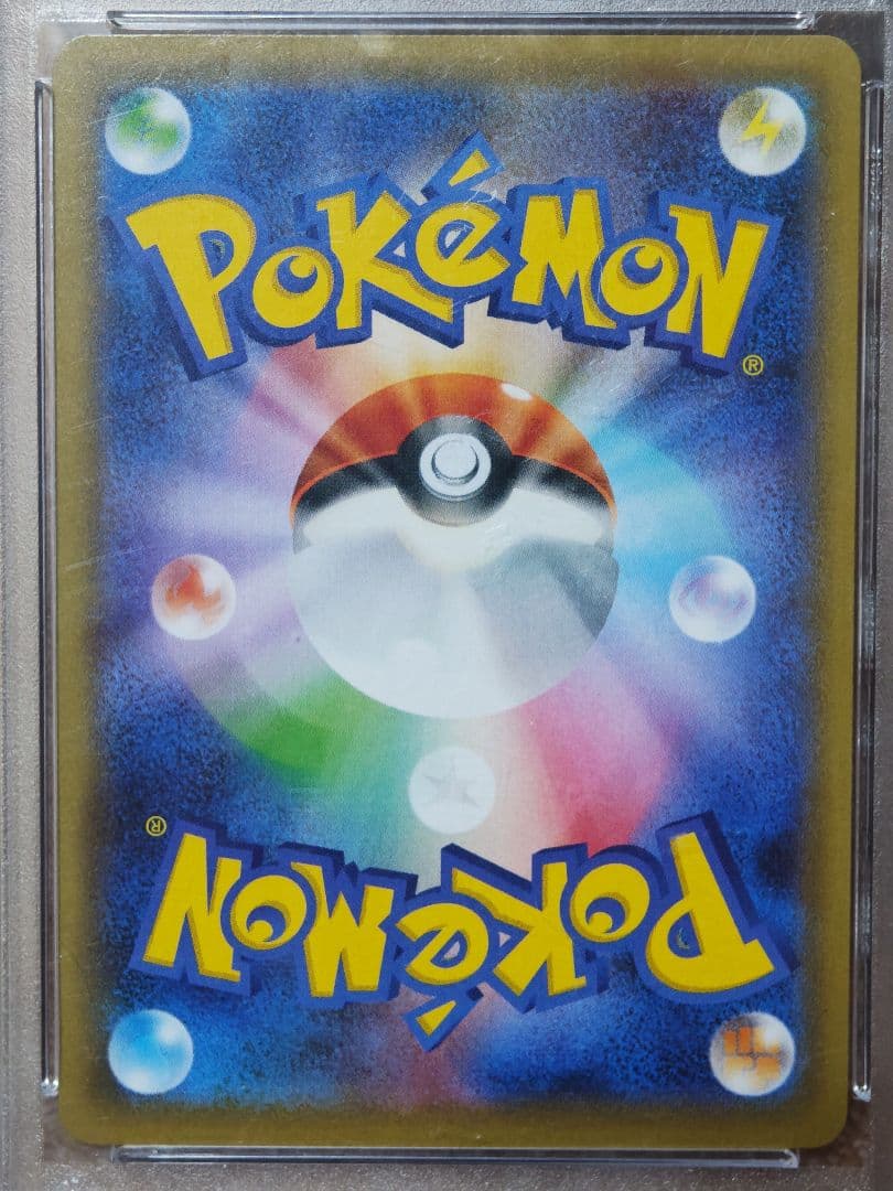 ポケモンカード クララ　SR 082/070 【PSA10】