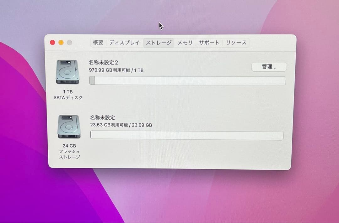 Apple iMac 27インチRetina 5K Late2015 A1419