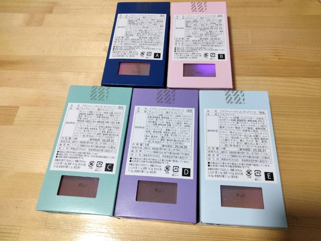 フラワーノーズ ゴンチャロフ 5種類コンプリートセット【バレンタイン】