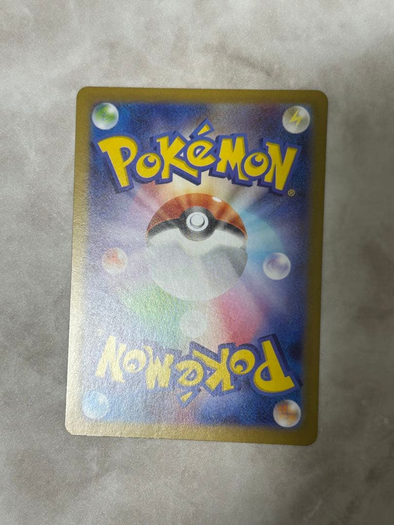 トウホクのピカチュウ