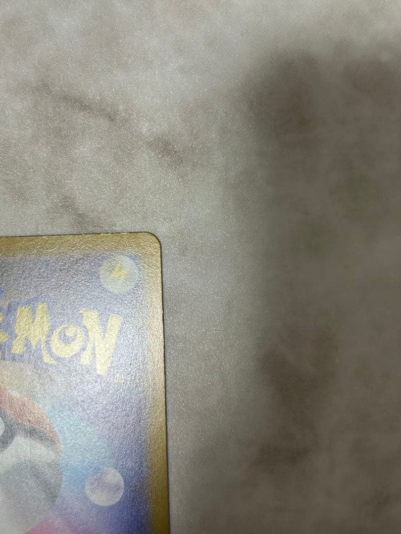 トウホクのピカチュウ