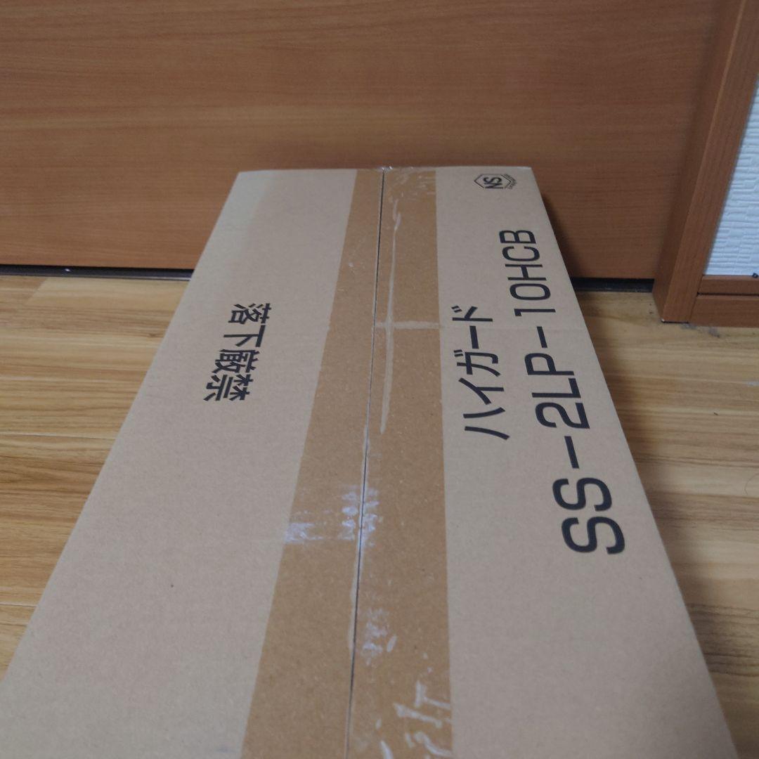 住宅用火災警報器 煙式(光電式)ハイガード SS-2LP-10HCB 20個入