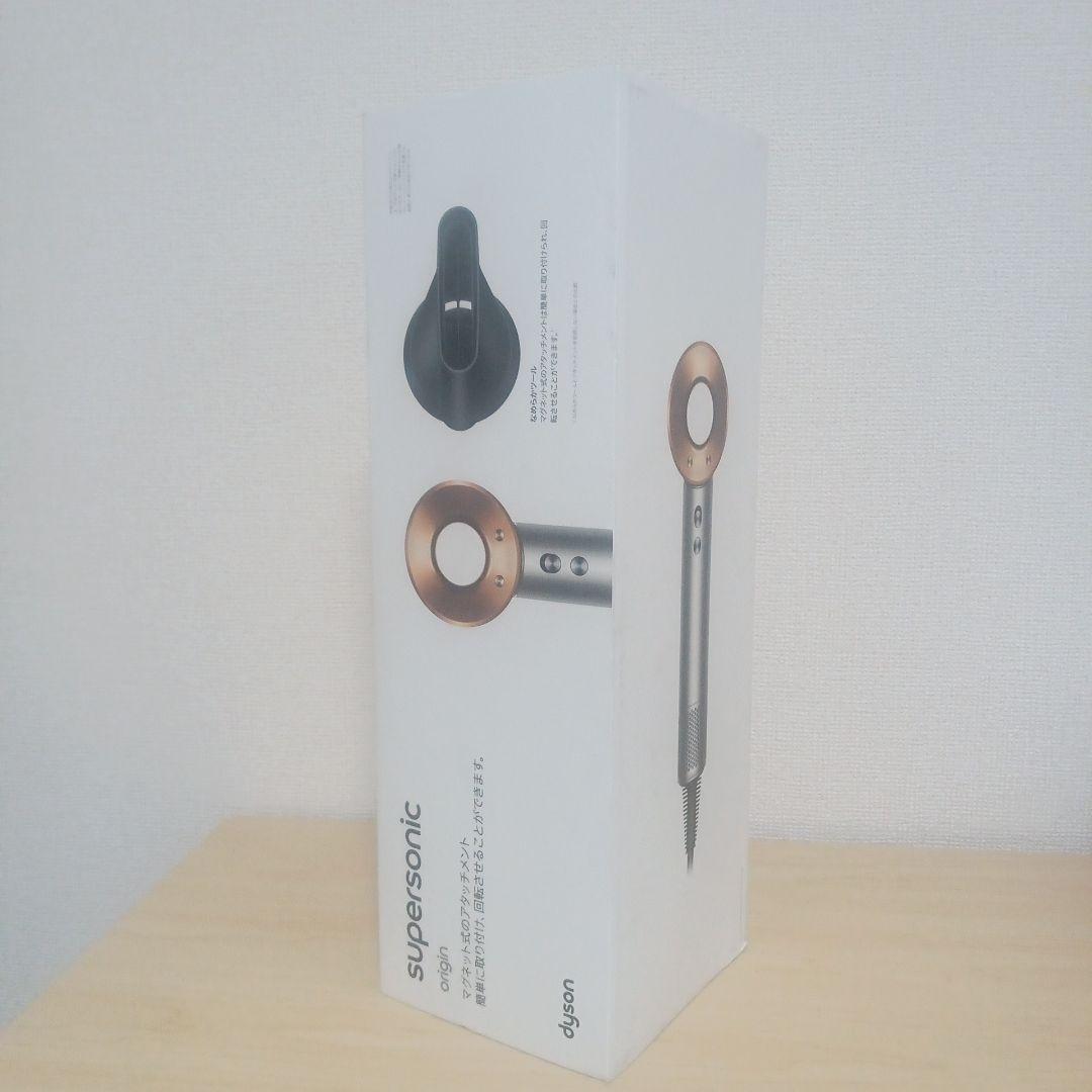 Dyson Supersonic ヘアドライヤー シルバー/ブロンズ