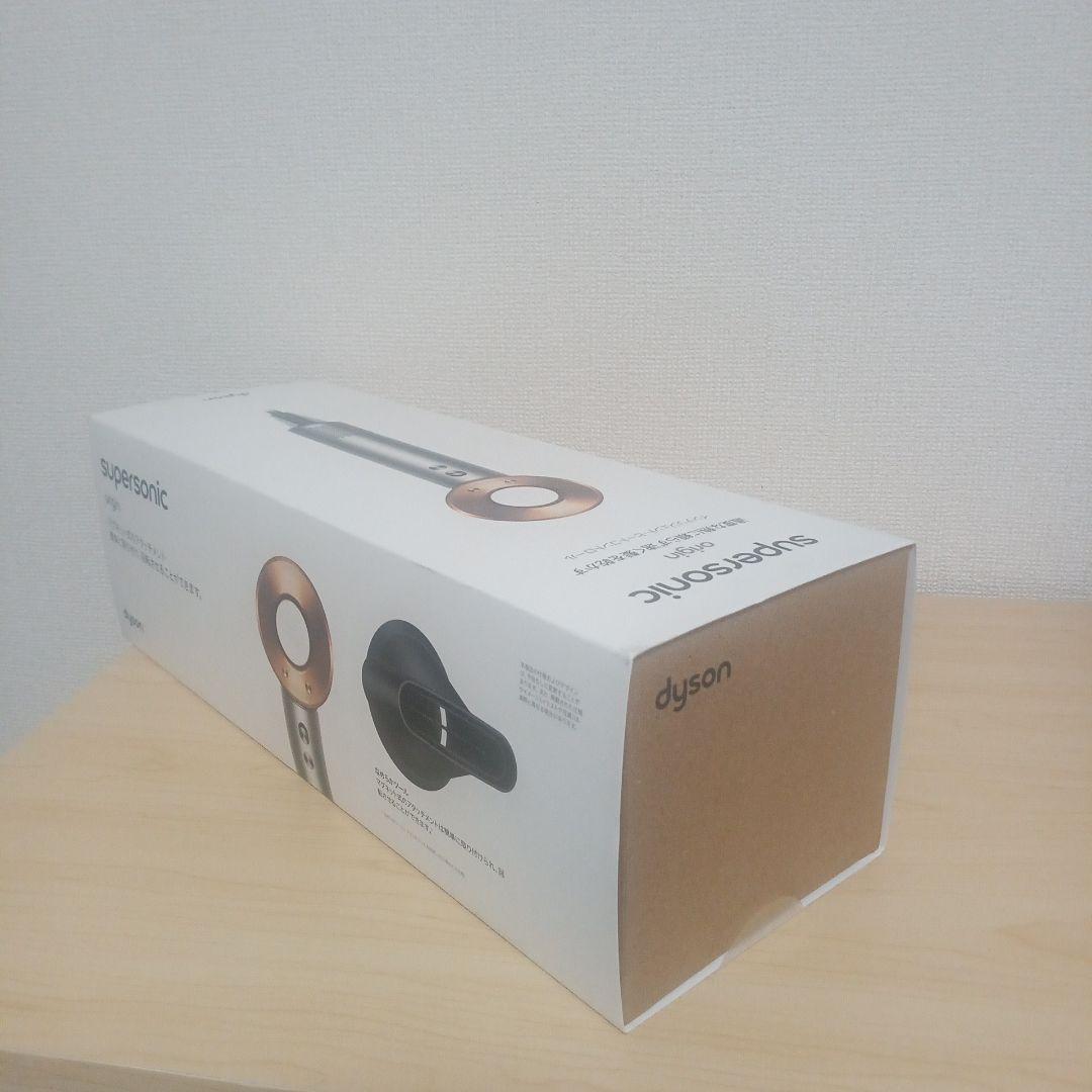 Dyson Supersonic ヘアドライヤー シルバー/ブロンズ