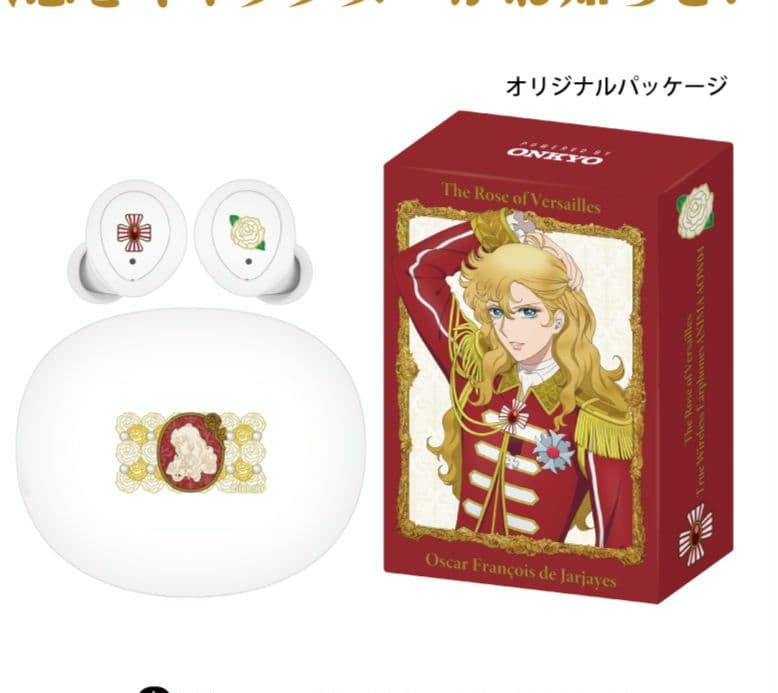 ANIMA AOW04 ワイヤレスイヤホン ベルサイユのばら　オスカル