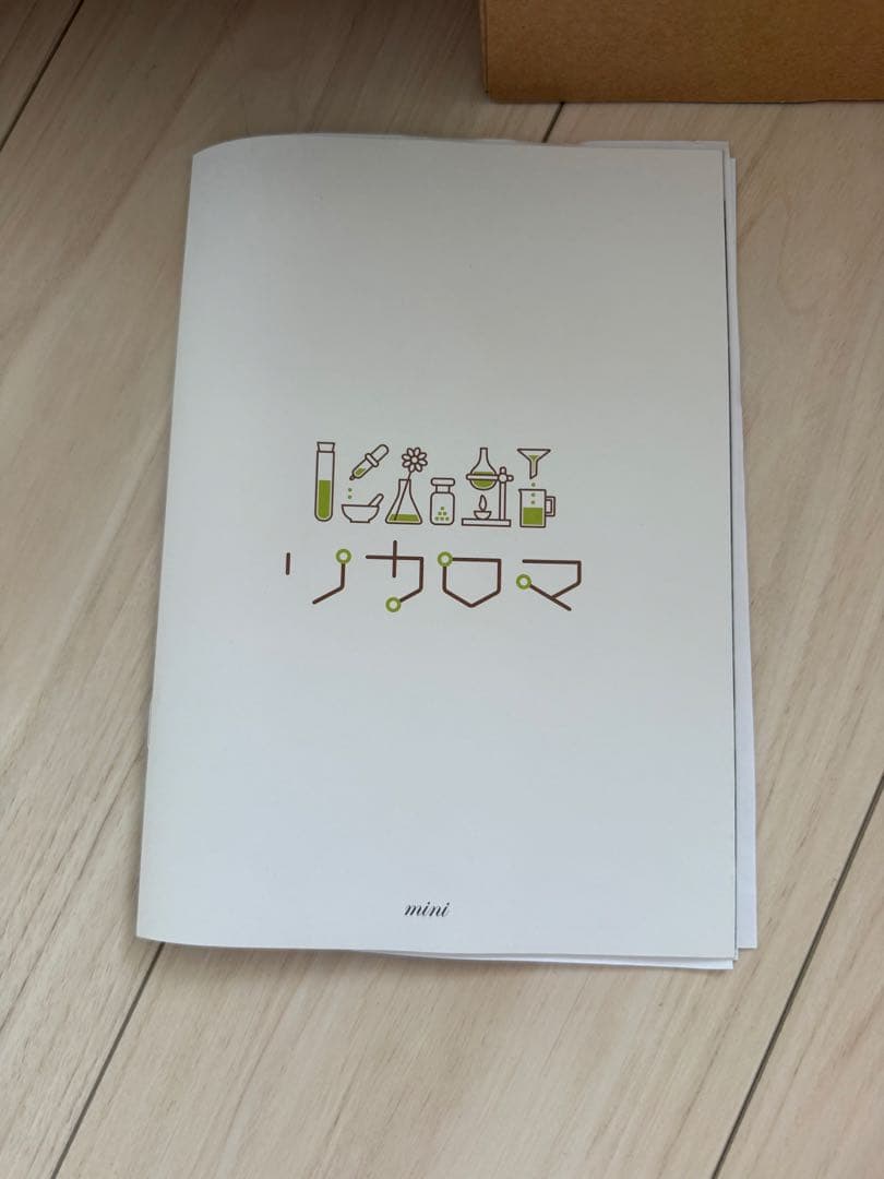 リカロマ　ミニ　リカシツ　家庭用蒸留器　アロマウォーター